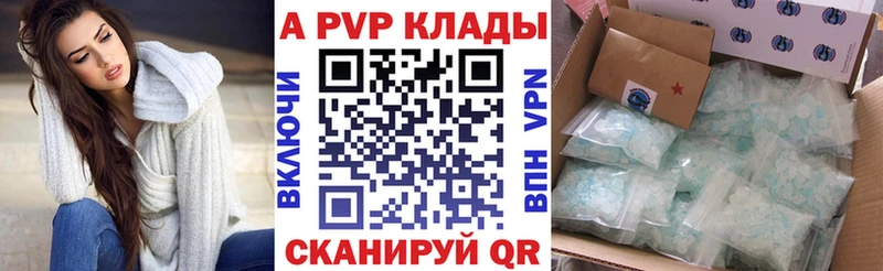 Альфа ПВП СК  Купить  Югорск 
