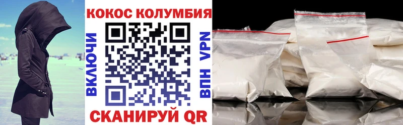 Купить  Югорск  КОКАИН FishScale 