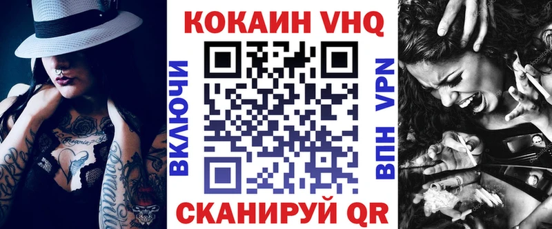 Кокаин Columbia Югорск
