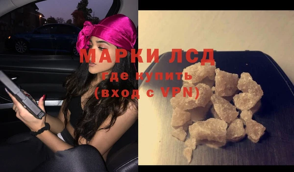 дурь Гусь-Хрустальный