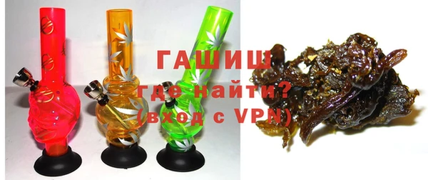 тгк Гусиноозёрск