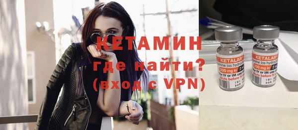 тгк Гусиноозёрск