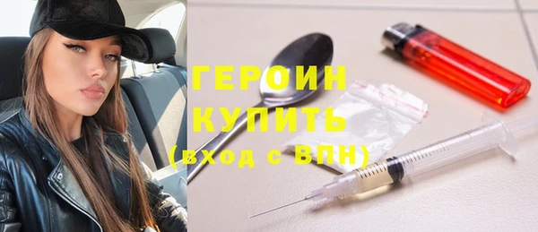 дурь Гусь-Хрустальный