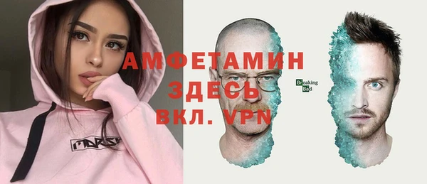 тгк Гусиноозёрск