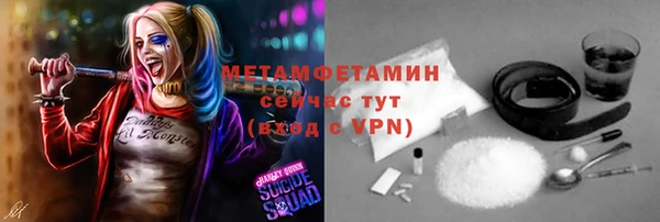 дурь Гусь-Хрустальный
