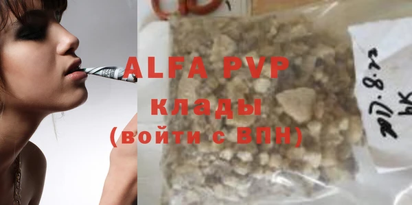 тгк Гусиноозёрск