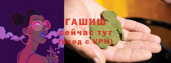 герыч Гусев