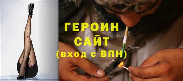 дурь Гусь-Хрустальный