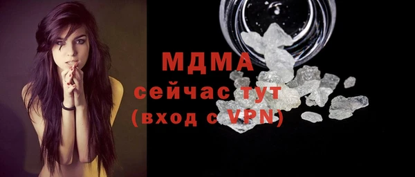 дурь Гусь-Хрустальный