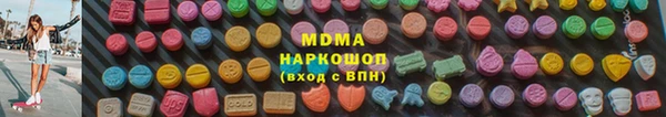 тгк Гусиноозёрск