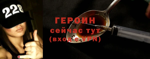 тгк Гусиноозёрск