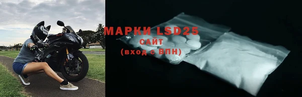 тгк Гусиноозёрск