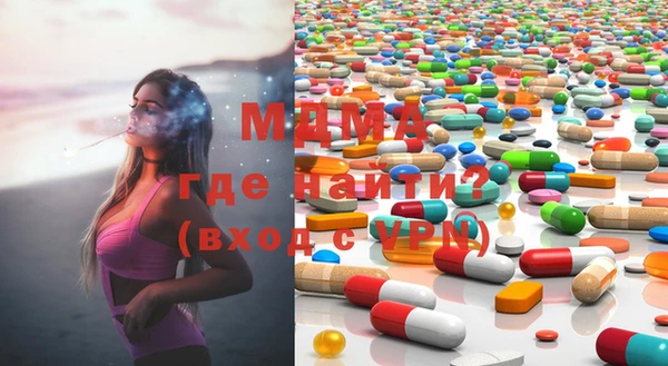 тгк Гусиноозёрск