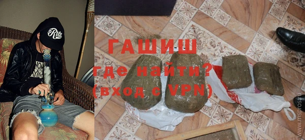 тгк Гусиноозёрск