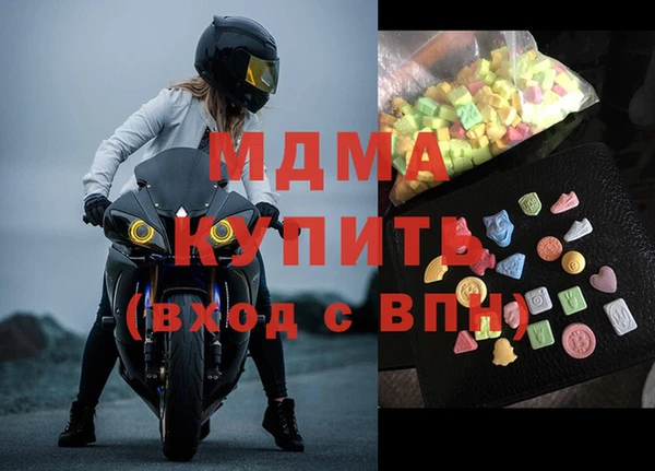 тгк Гусиноозёрск
