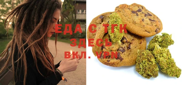 тгк Гусиноозёрск