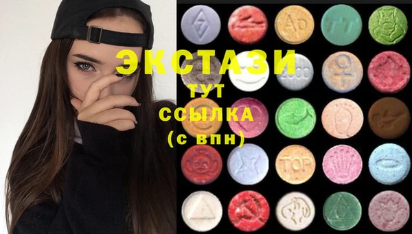 тгк Гусиноозёрск