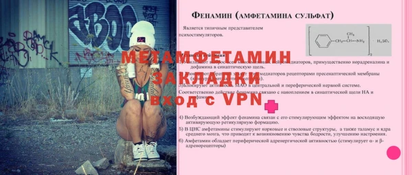 тгк Гусиноозёрск