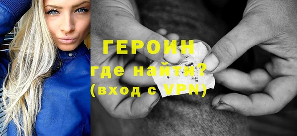 дурь Гусь-Хрустальный