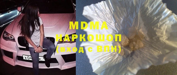 тгк Гусиноозёрск