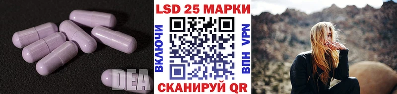 Купить где  Югорск  LSD-25 экстази ecstasy 