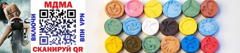 MDMA crystal Купить Югорск