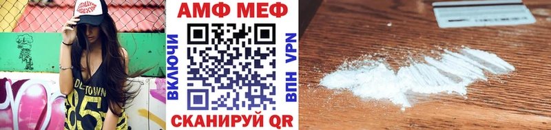 МЕТАМФЕТАМИН винт Югорск