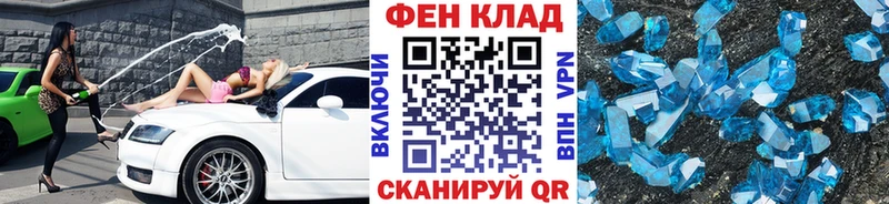 Купить где  Югорск  Метамфетамин Декстрометамфетамин 99.9% 