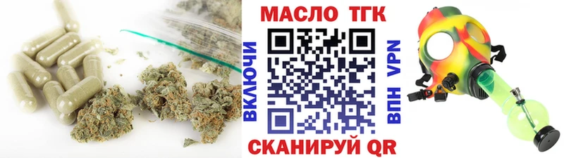 Купить закладки  Югорск  ТГК вейп с тгк 
